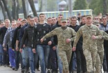 мобілізація
