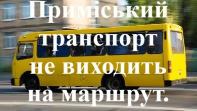 Приміський транспорт не виходить на маршрут: Карантин на Миколаївщині продовжено | Корабелов.ИНФО
