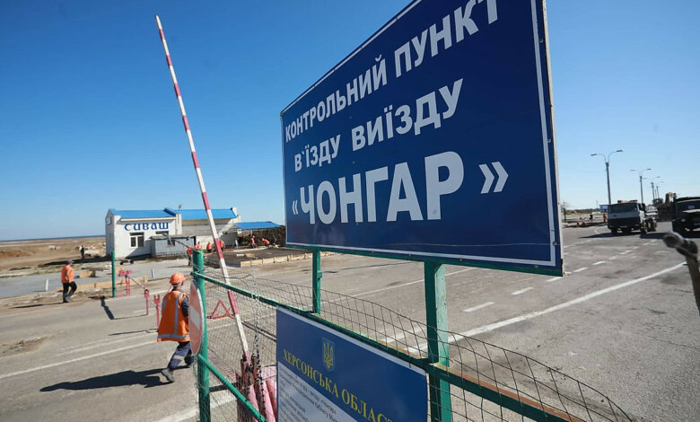 На границе с аннексированным Крымом похитили украинского военного | Корабелов.ИНФО