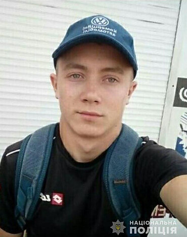 Полиция разыскивает николаевского матроса, который пропал без вести | Корабелов.ИНФО