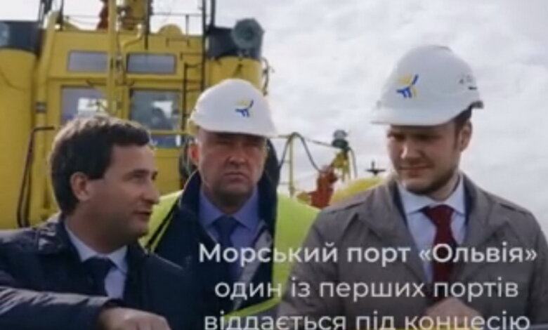 "И это только начало", - Министр рассказал о преимуществах концессии порта "Ольвия" (ВИДЕО) | Корабелов.ИНФО