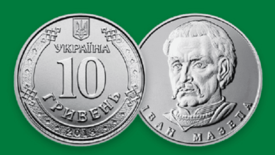 НБУ сегодня вводит в обращение новую монету номиналом 10 гривен | Корабелов.ИНФО