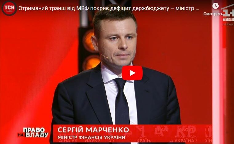 Украина прошла экономический кризис, - министр финансов | Корабелов.ИНФО