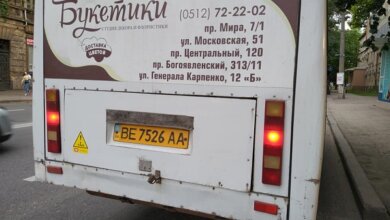 "Темнини": жінка поскаржилася на жахливий стан «маршрутки» в Корабельному районі | Корабелов.ИНФО image 4