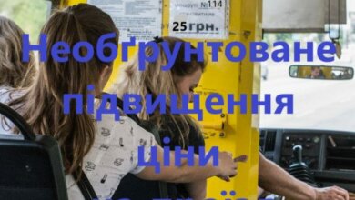 "У нас таких коштів нема", - Галицинівська сільрада обурена підвищенням ціни на проїзд та просить допомоги | Корабелов.ИНФО image 1