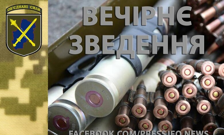 На Донбассе с начала суток один военный погиб, еще двое ранены | Корабелов.ИНФО