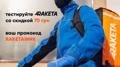 В Николаеве начал работу сервис доставки Raketa | Корабелов.ИНФО image 1