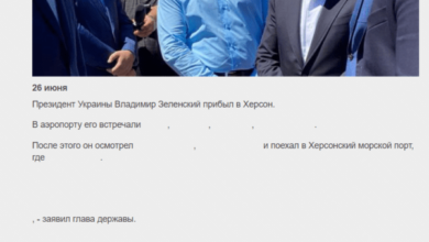 Херсонские журналисты устроили Зеленскому бойкот: ОГА позвала только лояльные СМИ | Корабелов.ИНФО image 3