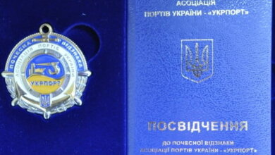 За вклад в развитие портовой отрасли Украины: Почетные знаки отличия вручили сотрудникам ГП "СК "Ольвия" | Корабелов.ИНФО
