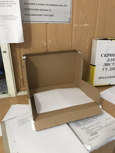 исполнительная служба в Корабельном районе