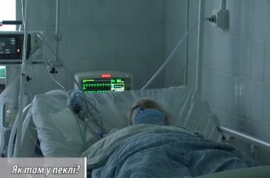 Коварство вируса: легкие "сгорают" за пару дней. Репортаж "из ада" на Николаевщине (Видео) | Корабелов.ИНФО