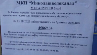 «Николаевводоканал» пугает отключением воды в многоэтажках за долги | Корабелов.ИНФО