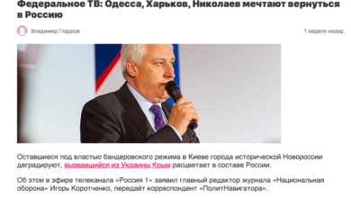 Российские пропагандисты опять распространяют фейк, что Николаев «хочет вернуться в РФ» | Корабелов.ИНФО image 2