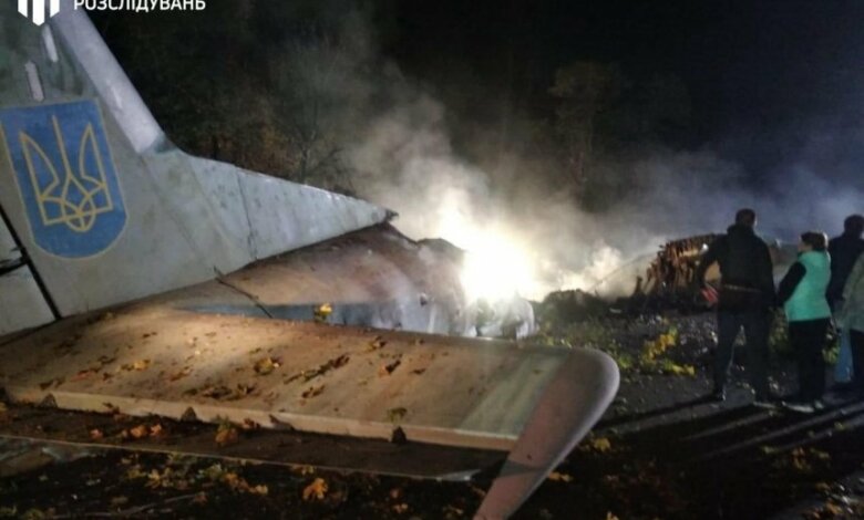 Под Харьковом разбился самолет с курсантами: 25 погибших | Корабелов.ИНФО