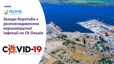 Концесіонери порту «Ольвія» високо оцінили боротьбу з COVID-19 на підприємстві | Корабелов.ИНФО image 1