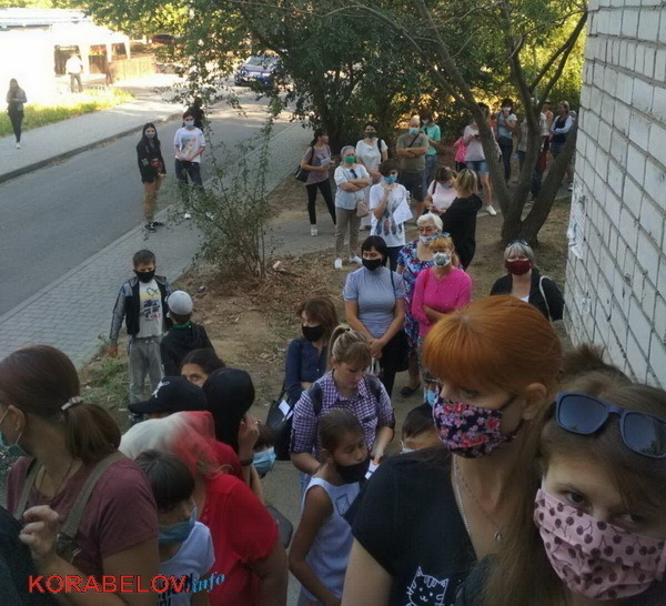 очередь на тесты по коронавирусу в Корабельном районе (17.09.2020)