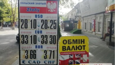 Доллар в Николаеве снова подорожал | Корабелов.ИНФО