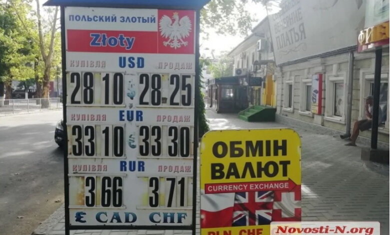 Доллар в Николаеве снова подорожал | Корабелов.ИНФО