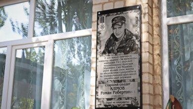 В школе Корабельного района открыли мемориальную доску в честь погибшего воина АТО Романа Климова | Корабелов.ИНФО image 5