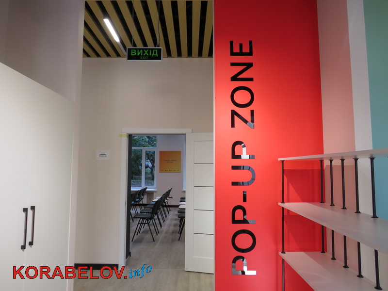 Імпульс для розвитку: в Миколаєві відкрили центр підтримки підприємців «Дія.Бізнес» (Відео) | Корабелов.ИНФО image 6