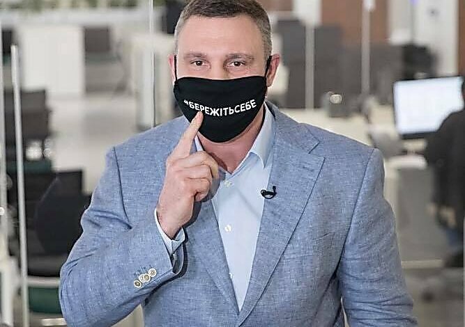 Мэр Киева Виталий Кличко заболел коронавирусом | Корабелов.ИНФО