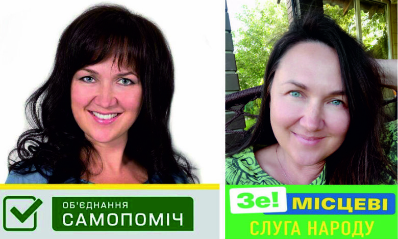 Наталья Горбенко (2015 и 2020)