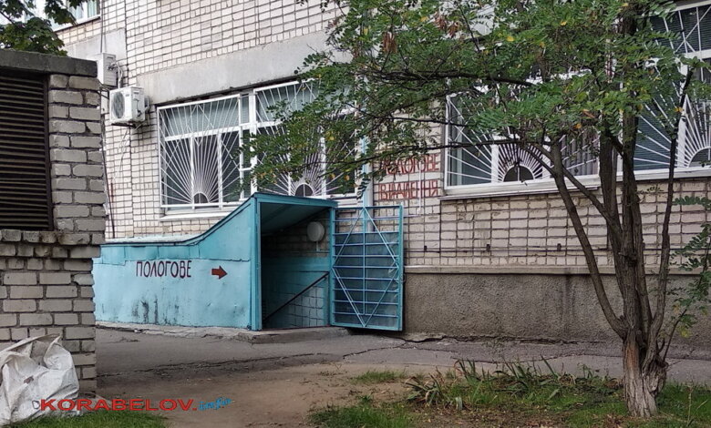 Коронавирус: в Корабельном районе закрыли родильное отделение | Корабелов.ИНФО