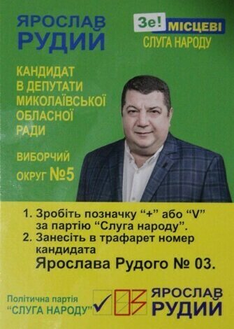 Ярослав Рудый: будущее не придет само – нужно работать! | Корабелов.ИНФО image 1
