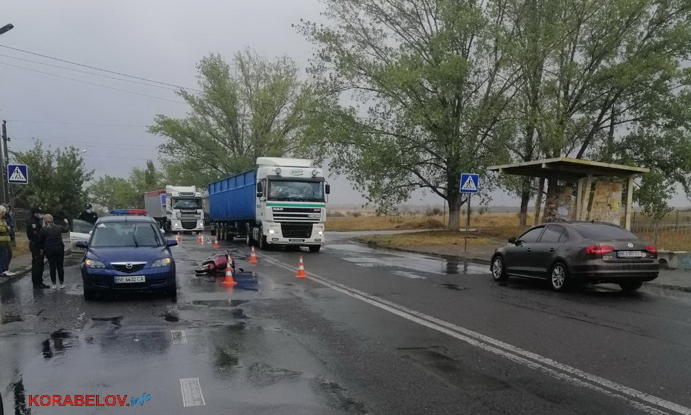 ДТП на ул. Степовой 01.10.2020