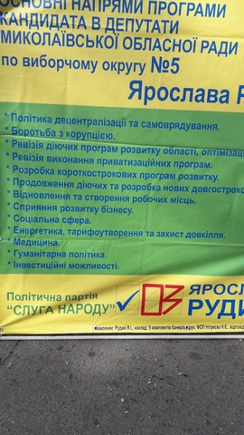 Ярослав Рудый: будущее не придет само – нужно работать! | Корабелов.ИНФО image 2