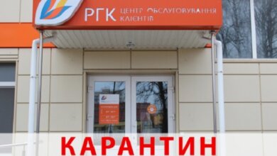 Из-за вспышки COVID-19 закрыли на карантин центр обслуживания клиентов "Николаевгаза" | Корабелов.ИНФО
