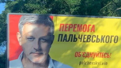 "Залётные": кандидаты в Николаевский облсовет от партии "Перемога Пальчевського" по Корабельному району | Корабелов.ИНФО image 5