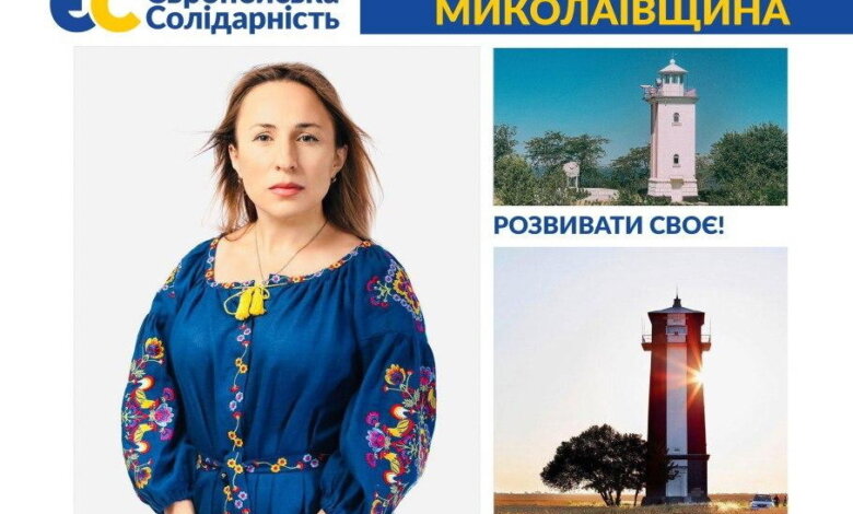 "Вернуть Корабельному району статус города", - глава Николаевского облсовета Виктория Москаленко | Корабелов.ИНФО image 3