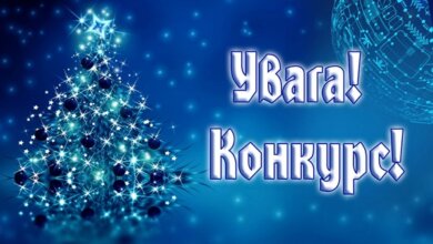 В Николаеве проведут в онлайн-формате День Святого Николая и Новый год | Корабелов.ИНФО