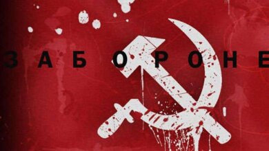 В Херсонской области осудили пенсионерку за пост с символикой коммунистического режима в "Одноклассниках" | Корабелов.ИНФО