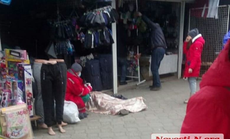 На рынке «Колос» в Николаеве на рабочем месте умерла продавец | Корабелов.ИНФО