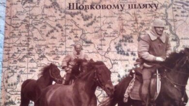 «Піщинка на одвічному Шовковому шляху», - у Миколаєві вийшла історична книжка про Вітовщину | Корабелов.ИНФО image 5