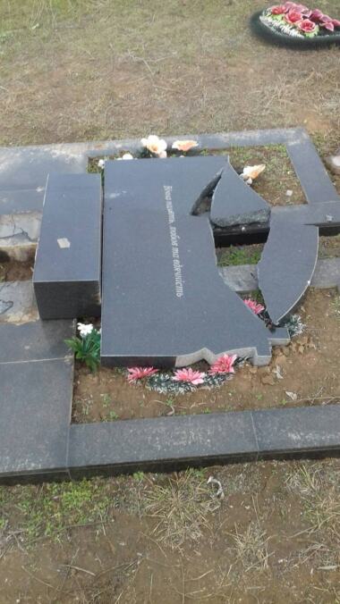 Вандалы разрушили около 50 памятников на сельском кладбище в Витовском районе (видео) | Корабелов.ИНФО image 5