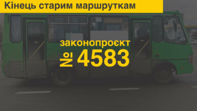 "Кiнець старим маршруткам": в Украине хотят улучшить качество автобусов конкурсами через Prozorro | Корабелов.ИНФО