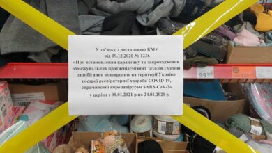 В Николаеве супермаркеты опечатали у себя полки с бытовыми товарами | Корабелов.ИНФО image 1