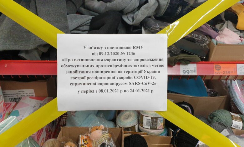 В Николаеве супермаркеты опечатали у себя полки с бытовыми товарами | Корабелов.ИНФО image 1