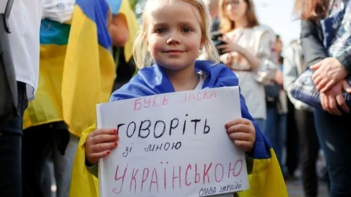С 16 января сфера обслуживания должна перейти на украинский язык | Корабелов.ИНФО