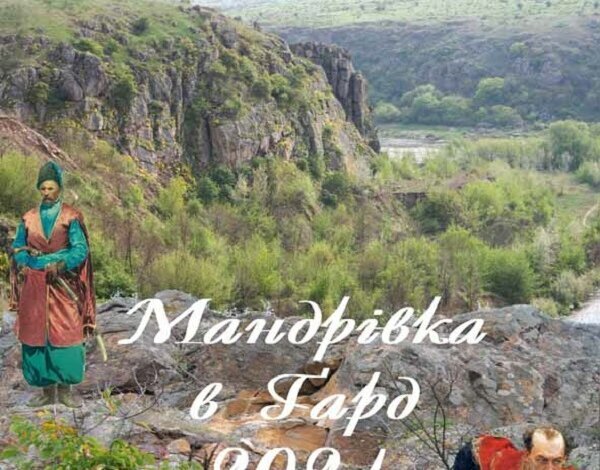 У Корабельному районі презенували календарі з краєвидами Бузького Гарду | Корабелов.ИНФО image 1