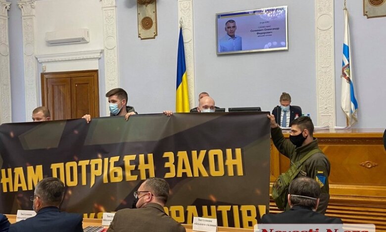 Николаевский горсовет поддержал принятие закона против коллаборационизма | Корабелов.ИНФО