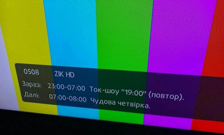 В Николаевской ОГА призвали информировать о «запрещенных каналах» | Корабелов.ИНФО