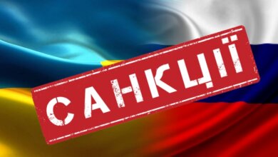 В РФ ввели новые санкции против Украинских предприятий | Корабелов.ИНФО