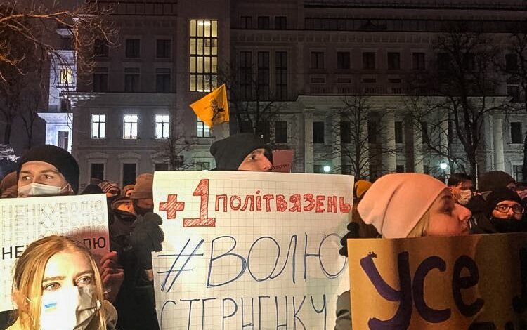 Вирок Стерненку: в українських містах проходять акції протесту, між мітингувальниками та поліцією - сутички | Корабелов.ИНФО