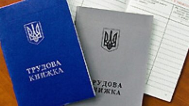Верховная Рада поддержала переход на электронные трудовые книжки | Корабелов.ИНФО