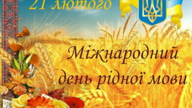 21 февраля: заложен город Николаев князем Григорием Потемкиным, Международный день родного языка | Корабелов.ИНФО