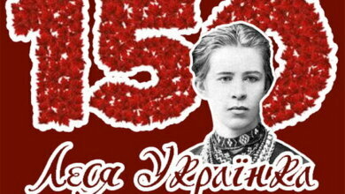 25 февраля - 150 лет со дня рождения Украинской поэтессы Леси Украинки | Корабелов.ИНФО